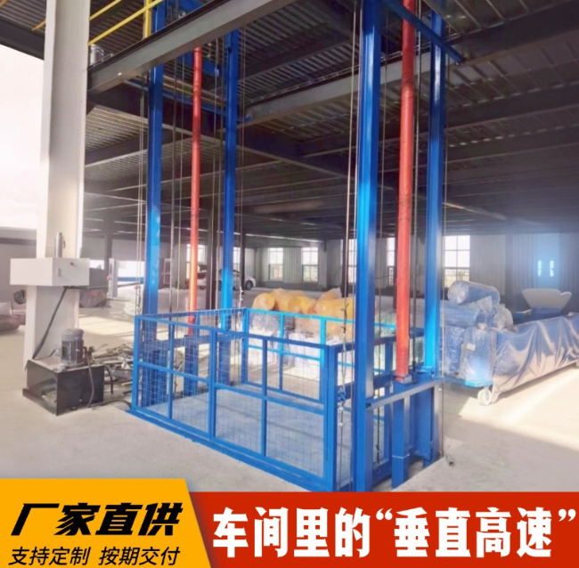 虎丘4吨二层升降货梯安装